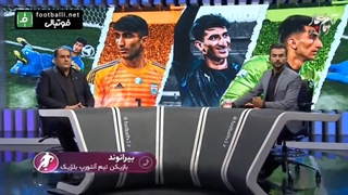 مناظره جنجالی  بیرانوند و رسول پناه(مدیر عامل سابق پرسپولیس)