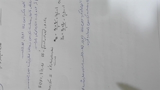 آموزش ریاضی3- بیضی-قسمت2