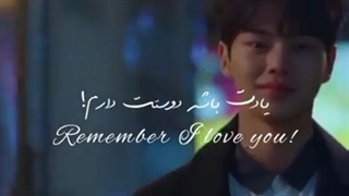 میکس سریال کره ای آلارم عشق فصل اول