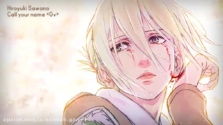 موسیقیه متن انیمه ی اتک ان تایتان نام اهنگ:Call your name