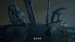 انیمه Tian Huang Zhen Shen قسمت 36