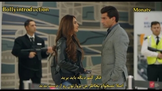 قسمت چهارم سری جدید سریال قبول می‌کنم qubool hai 2-0 (با زیرنویس فارسی)