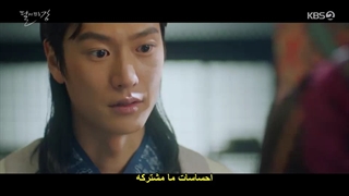 سریال کره ای تاریخی طلوع ماه در رودخانه 2021 قسمت 09 زیرنویس فارسی