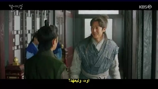 طلوع ماه در رودخانه قسمت نهم با زیرنویس فارسی چسبیده