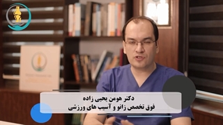 نرمی غضروف پشت کشکک زانو