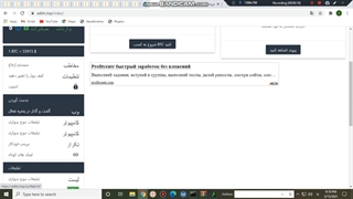 استخراج بیت کوین