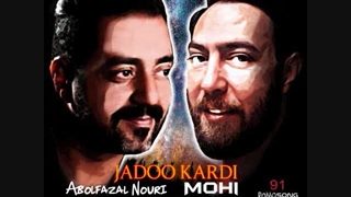 محی و ابوالفضل نوری- جادو کردی