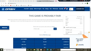 استخراج ارز dash