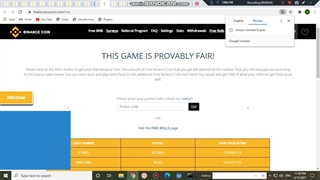 استخراج ارز binancecoin