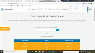 استخراج ارز coinfaucet