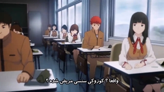Fate_stay night Unlimited Blade Works فصل 1 قسمت 11 (زیرنویس فارسی)