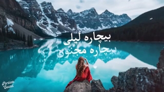 آهنگ فرهاد مهدی احمدوند(همراه با متن)