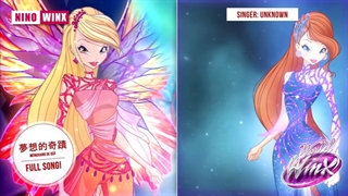 آهنگ جهان وینکس تبدیل دریمیکس و اونیریکس به زبان چینی