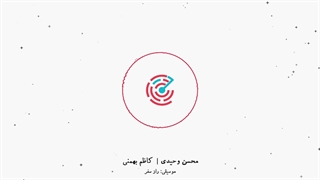 آهنگ سفر رادار361