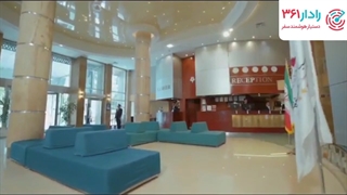 هتل پارسیان کوثر رادار361