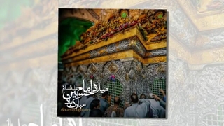 هیچ کجا برای من کرب و بلا نمی شود