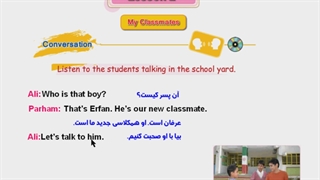 مکالمه زبان انگلیسی هفتم - درس 2