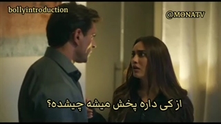 قبول میکنم دو قسمت سوم با زیرنویس فارسی