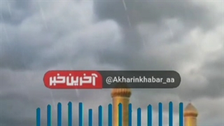 نماهنگ ولادت امام حسین