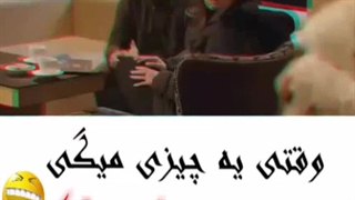 بازگشت اسد و زویا ♡یه کلیپ ته خنده ترکیبی از دو فصل اسد و زویا سریال اینترنتی قبول میکنم 2 توضیهات