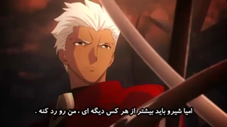 Fate_stay night فصل 2 قسمت 8 (زیرنویس فارسی)
