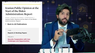 نظر سنجی دانشگاه مریلند: ۸۸٪ ایرانیان موافق اقدامات سپاه در منطقه هستند _ برنامه امید دانا