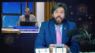 اعتراض کارشناس وهابی به جمهوری اسلامی: چرا دست و پا قطع نمی کنید؟ شما مسلمان نیستید! _ برنامه امید دانا