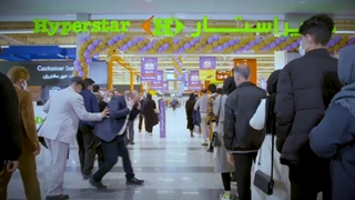 سالگرد 12 سالگی هایپراستار