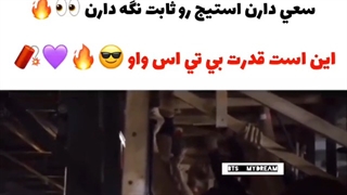 کلیپ BTS ببینید چقدر محکم میرقصن