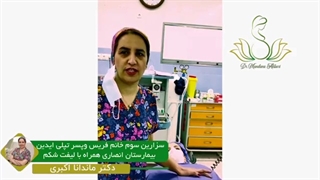 سزارین همراه با لیفت شکم