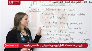 آموزش مهارت های آیلتس _ نحوه گرفتن نمره بالا
