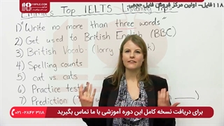 مهارت مکالمه Speaking در آیلتس : گرامر چقدر مهم است ؟