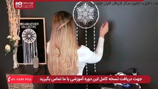 طریقه ساخت دریم کچر زیبا و شیک با نخ کاموا