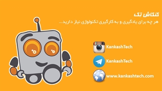 آشنایی با آردینو