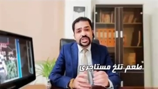 مدت زمان خرید خونه خود را کم کنید قسمت اول