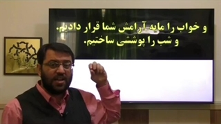 سبک زندگی-خواب