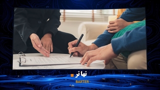 ساخت تیزر تبلیغاتی املاک