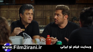 دانلود سریال گیسو قسمت 3 | دانلود سریال گیسو قسمت سوم