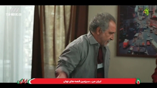 سریال چوب خط قسمت 11 یازدهم