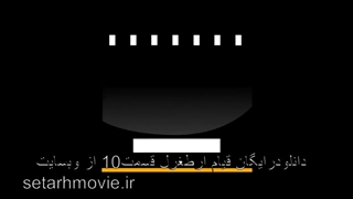 دانلودقسمت 10سریال قیام ارطغرل با دوبله فارسی
