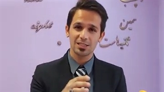 احمق ترین فرد شرکت باشید(صابر اسکندری | بیزینس کوچ )