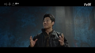 سریال Mouse قسمت 5+ زیرنویس فارسی