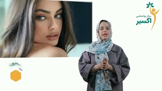 فاکتورهای ازدواج