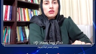 فرزندم تیک داره چه کنم؟