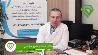طب تسکینی انکولوژی نگین آزادی برای اولین بار در ایران