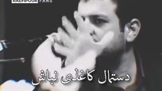 جوونی کن ولی دستمال کاغذی نباش