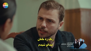 دانلود قسمت 27 سریال دردسرساز - تیزر جدید