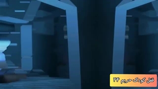 برنامه محدودیت استفاده از گوشی و موبایل بازی کودکان و قفل کودک حریم ۲۴