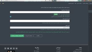 نحوه انتقال ارز دیجیتال از نوبیتکس به بایننس