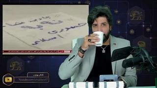 ویژه برنامه_پاسخ کوبنده به تبلیغ کمپین سعودی نه به جمهوری اسلامی در بی بی سی